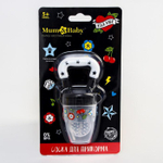 5289548 Ниблер для прикорма, с силиконовой сеточкой "Rock baby", цвет черный+белый