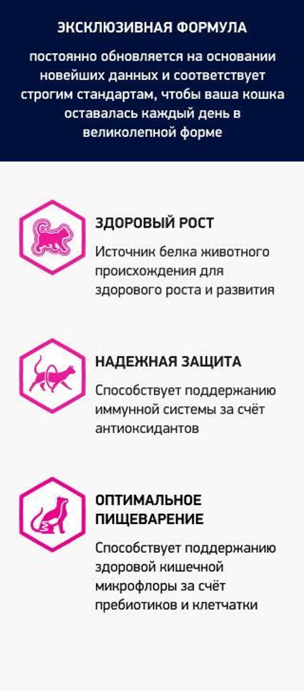 Eukanuba Kitten Healthy Start сбалансированный сухой корм для котят 5 кг