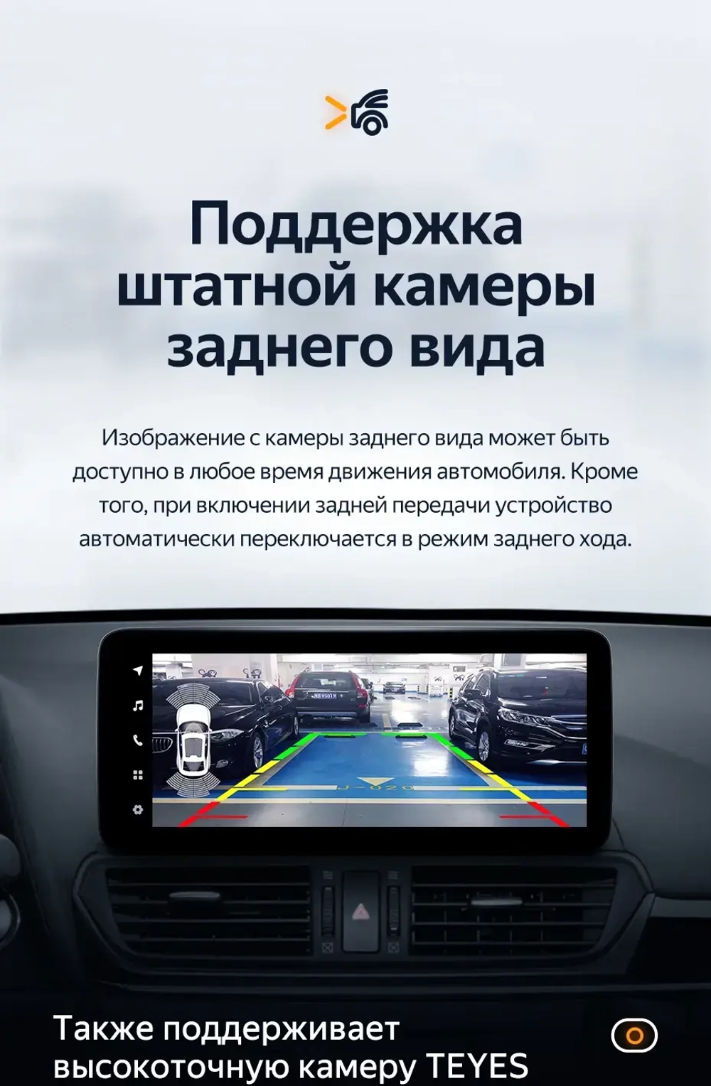 Магнитола для Mazda CX-4 2016-2024 - Teyes LUX ONE 360 монитор 12.3", Android 10, CarPlay, 4G SIM-слот, 6/128 ГБ, 4 камеры в комплекте