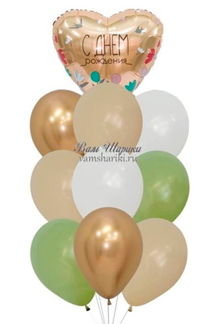 Букет шаров "День Рождение в цвете Нюд"