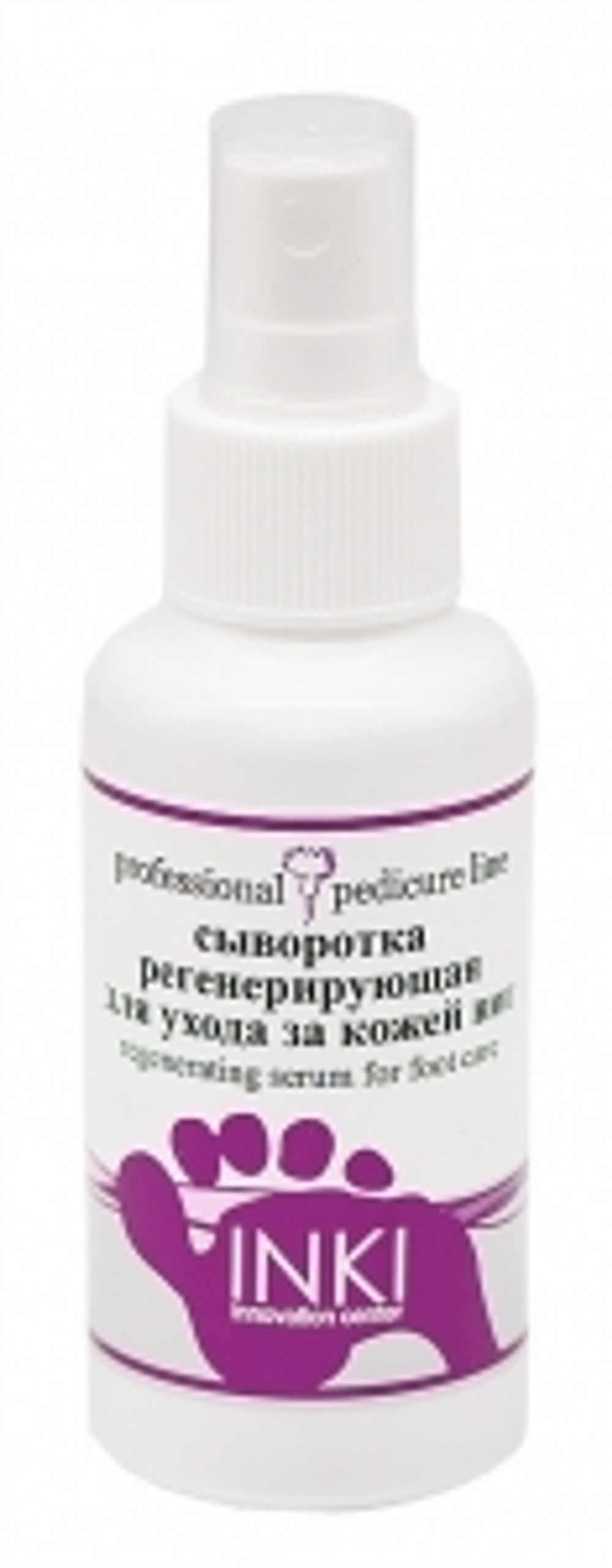 Cыворотка регенерирующая для ухода за кожей ног 100 мл.