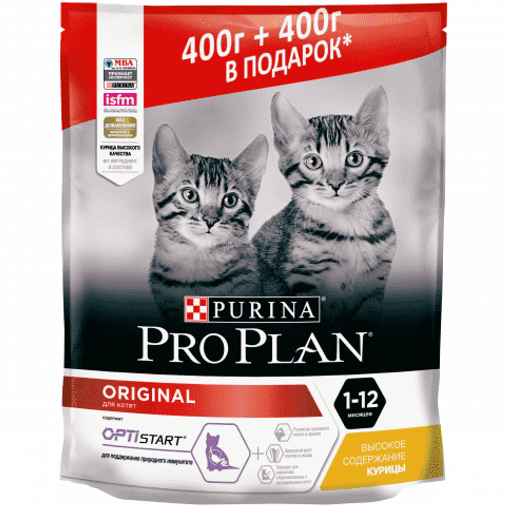 Сухой корм Pro Plan® для котят до года, с высоким содержанием курицы, Промо-пак 2х400 г