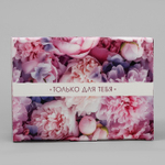 Коробка складная «Только для тебя », 26 х 19 х 10 см