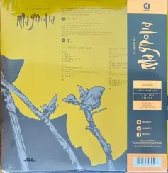 OST - Aimee Mann / Jon Brion – Magnolia - White 3LP