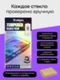 Защитное стекло для Vivo X200 FE/S30 Pro mini Unipha Full Glue 3D GLASS