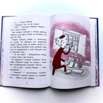 Отель "Фламинго". Битва поваров