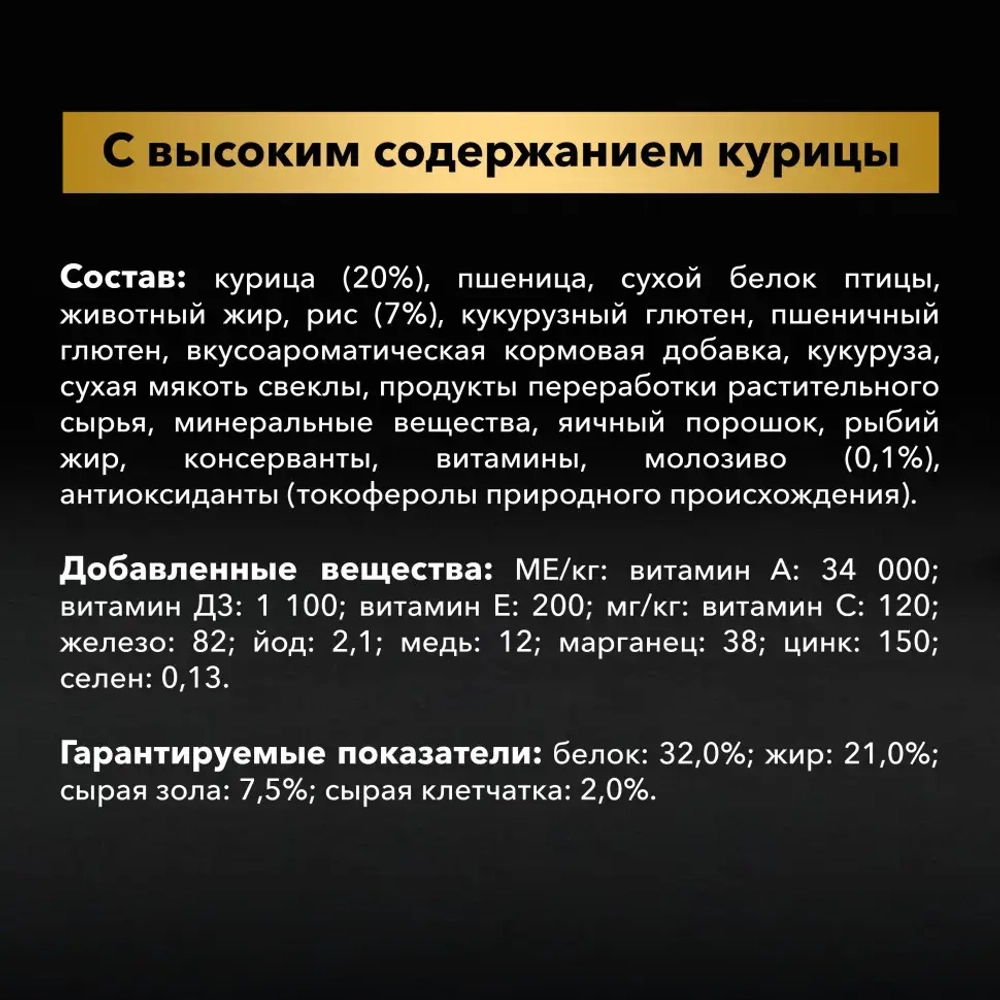 Pro plan opti start small mini сухой корм для щенков мелких и карликовых пород с курицей - 700 г