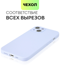 Чехол BROSCORP для Apple iPhone 13 оптом (арт. IP13-COLOURFUL-PURPLE)