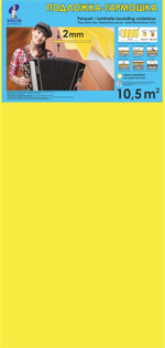 Подложка гармошка желтая Solid 2мм (10,5м2)