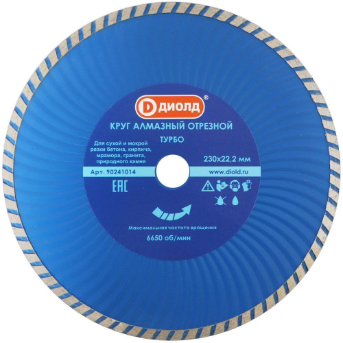 Круг алмазный, Турбо, ДИОЛД d-230 x 22