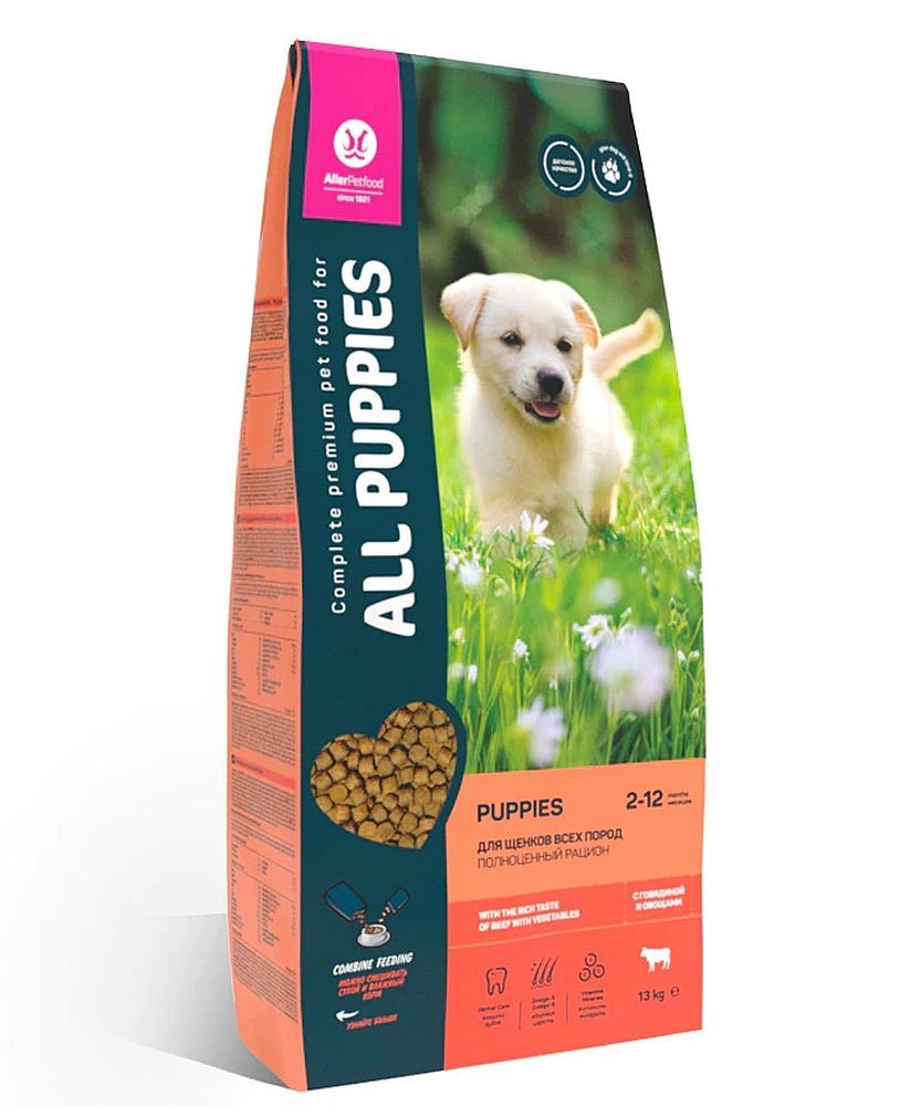 Сухой полнорационный корм для щенков ALL PUPPIES с говядиной и овощами 13 кг