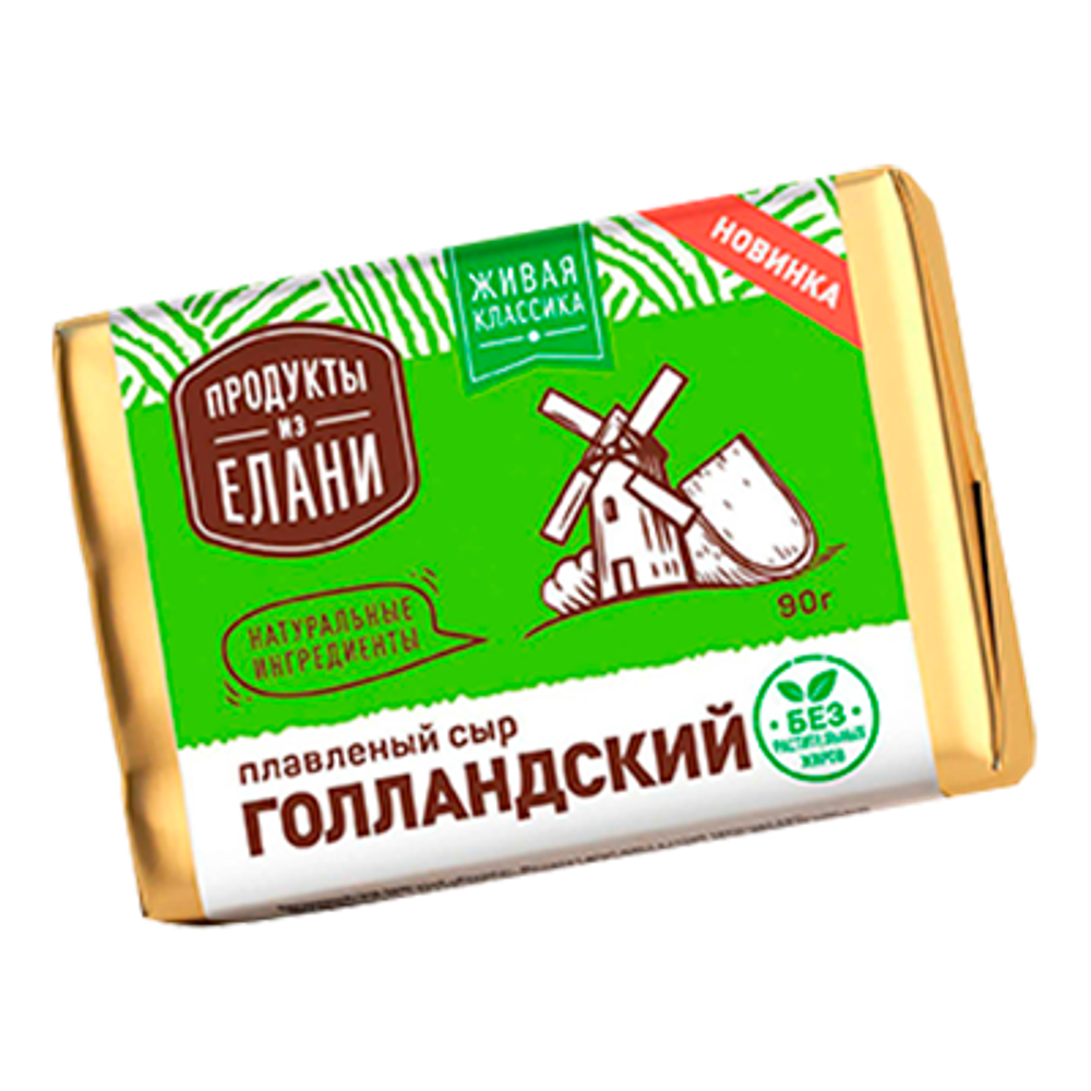 Плавленый сыр Продукты из Елани Голландский 50% 90г