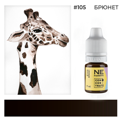 Пигмент Ne Pigment Брюнет #105, 7 мл.