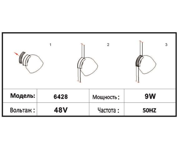 Трековый светодиодный светильник Kink Light Сатори 6428,06