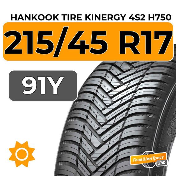 Hankook Tire Kinergy 4s2 H750 215/45 R17 91Y XL