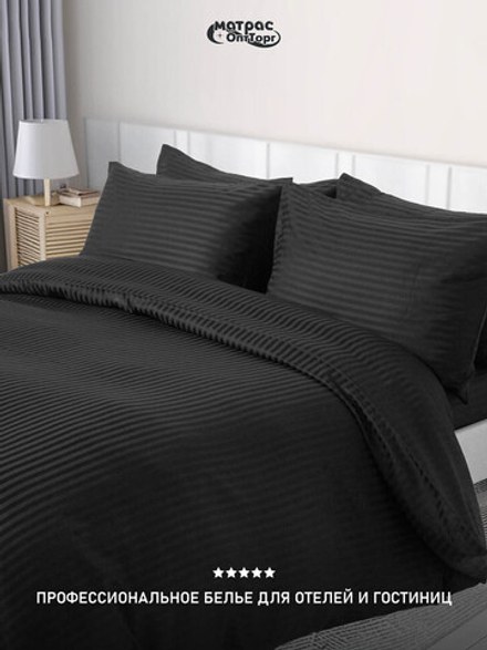 Комплект постельного белья Сатин страйп (Черный, 100% хлопок, 135 гр/м2)