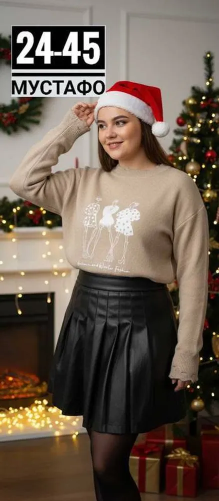 Кофта 2943126 Fabrika