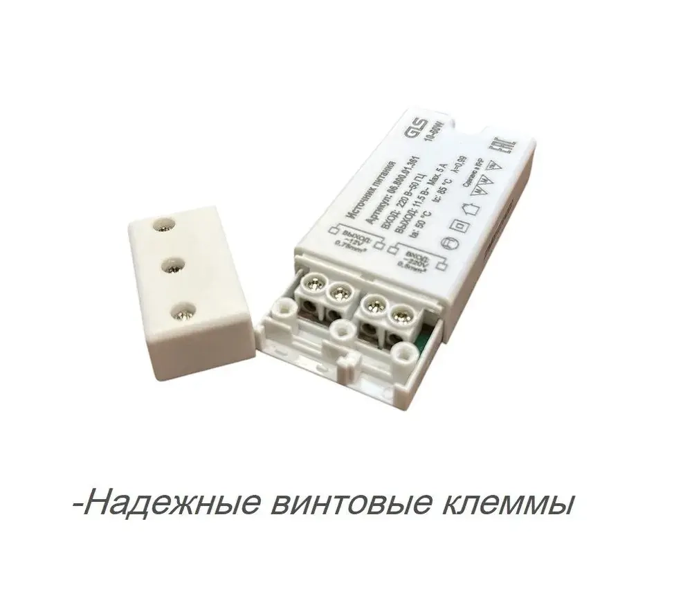 Понижающий трансформатор для галогенных ламп 12В, 10-60W, GLS, G03320