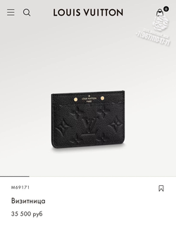Картхолдер Louis Vuitton