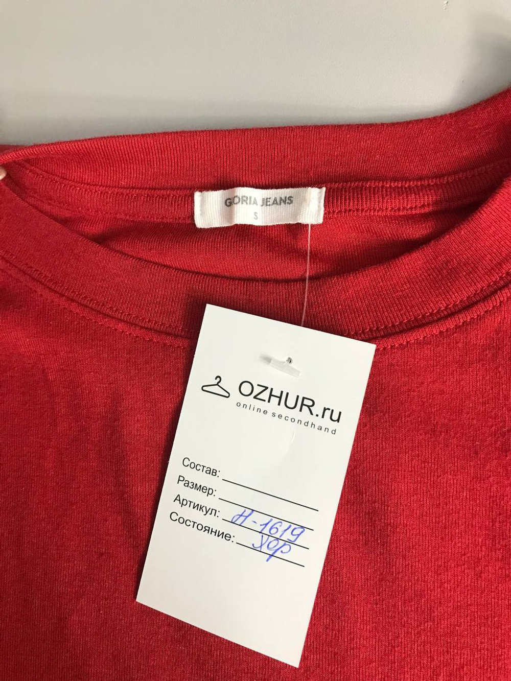 Лонг Gloria Jeans обтягивающее кроя, маркировка S, визуально на 44 размер