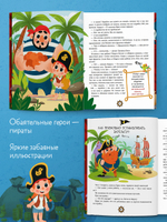 Подарок для почемучки. Азбука денег