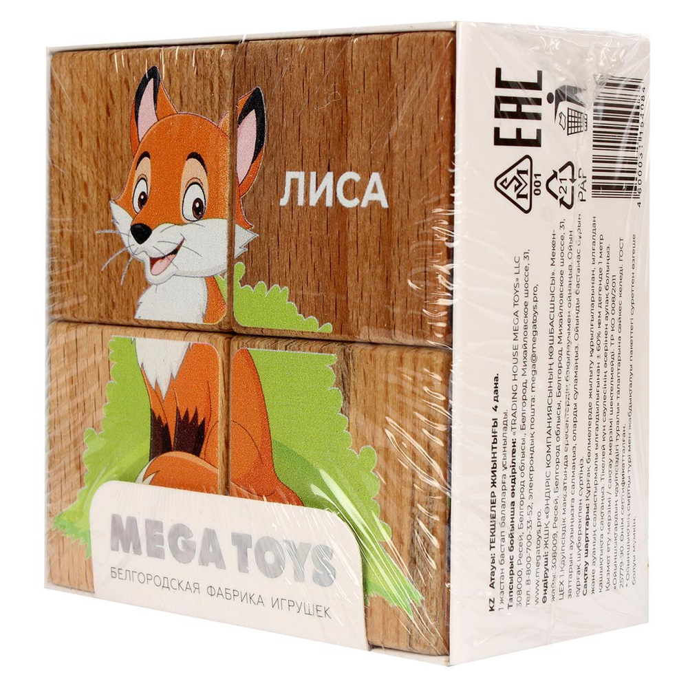 Набор кубиков обучающий «Лесные жители» (4кубика, 3 двуст.карточки, разв.пособие) (Лидер)