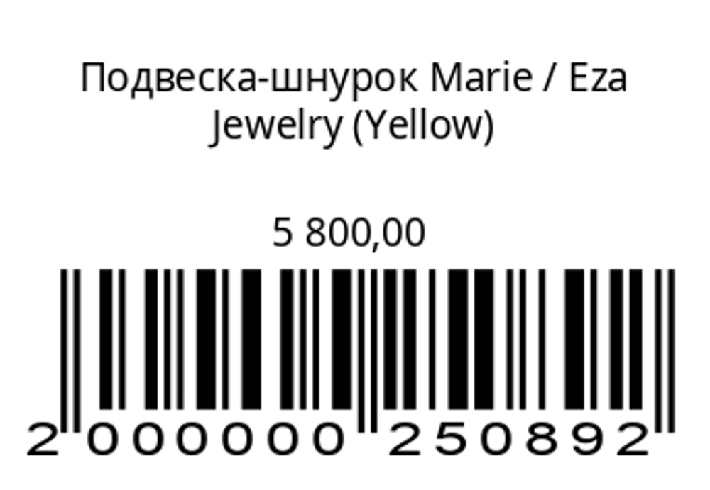 Подвеска-шнурок Marie (розовый/голубой/желтый)