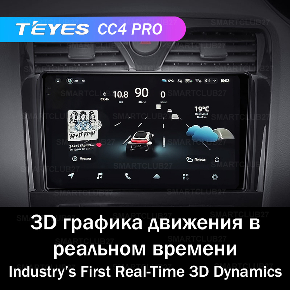 Teyes CC4 Pro 9" для Nissan Serena 4 2010-2016