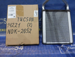 Радиатор печки HYUNDAI TUCSON 2004-2006