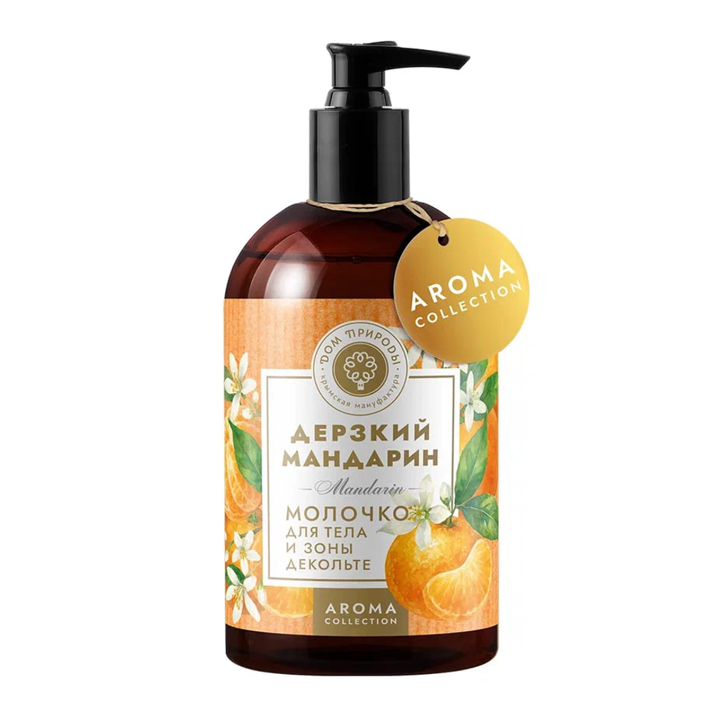 Молочко для тела и зоны декольте Дерзкий мандарин, 300 мл (4,77 б)
