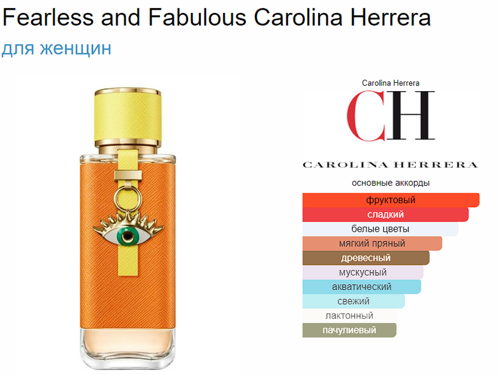 Carolina Herrera Fearless and Fabulous