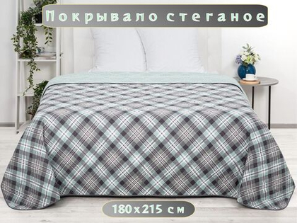 Покрывало на кровать, стеганое, поплин с размерами 180х215