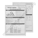 Посты кнопочные Энергия СОВ