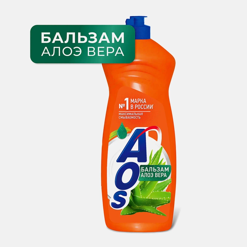Гель для мытья посуды Aos Бальзам алое вера 900г