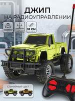 Джип на РУ коробка 633-4AE-3AB