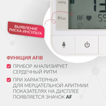 Тонометр Армед YE670N Память на 74 измерения