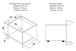 Встраиваемая микроволновая печь Weissgauff HMT-256