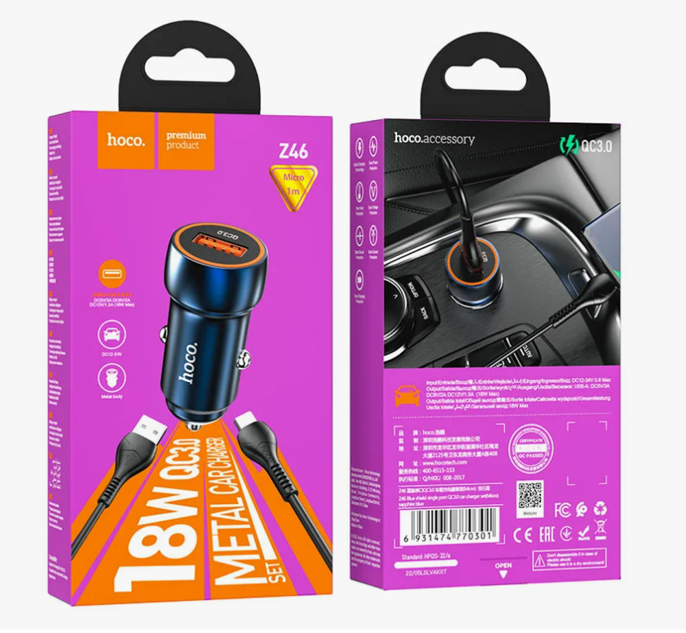 АЗУ hoco Z46 QC3.0 - Micro (Blue)