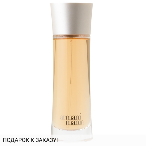 Giorgio Armani Armani Mania