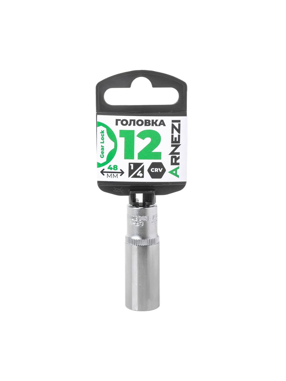 Головка 1/4" Gear Lock 12 мм L=48 мм удлиненная, на холдере Arnezi R0030112