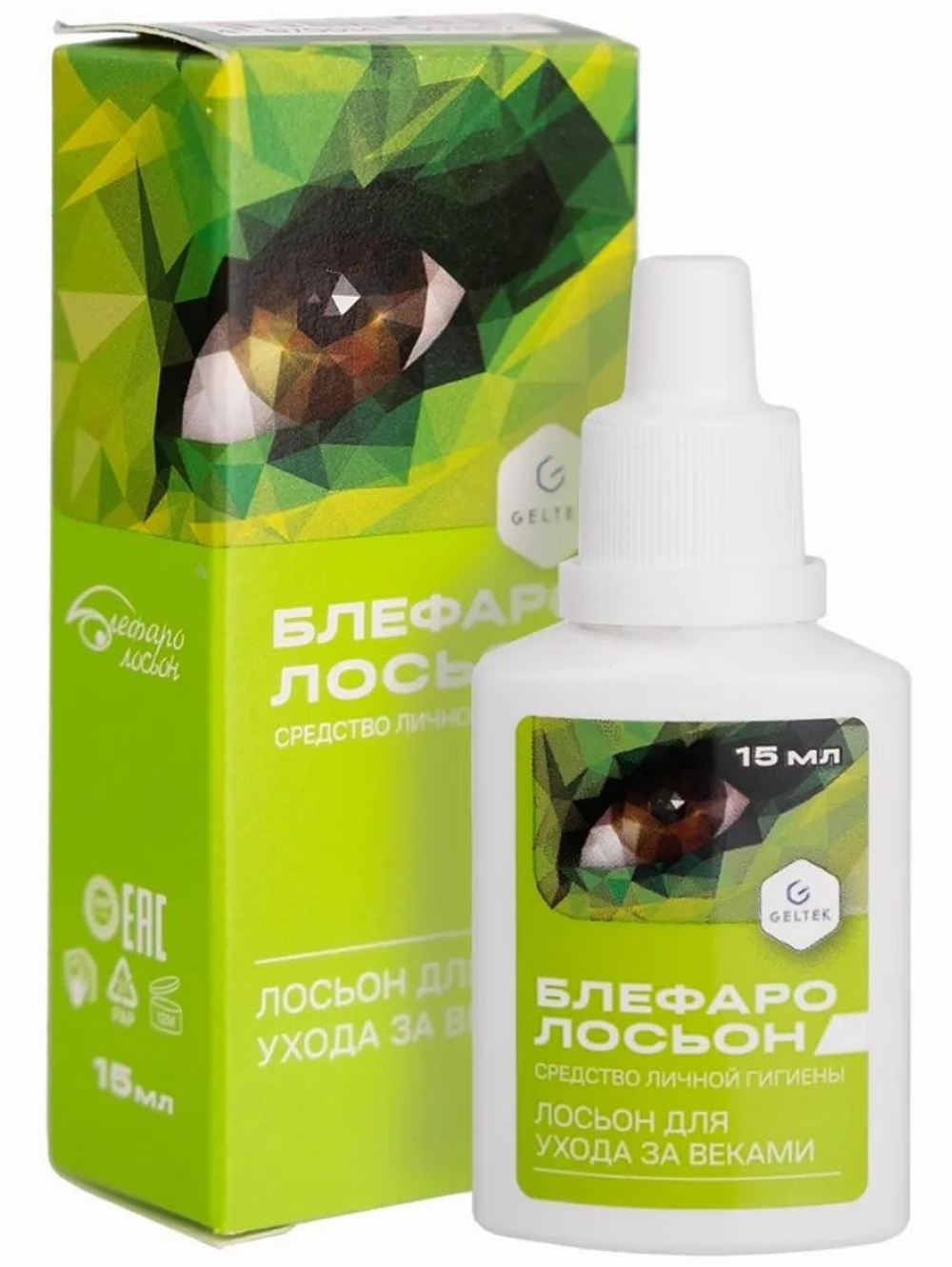 Блефаролосьон для век и компрессов, 15 мл