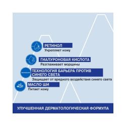 Uriage Age Lift Firming Smoothing Day Cream Дневной разглаживающий укрепляющий крем, 40 мл