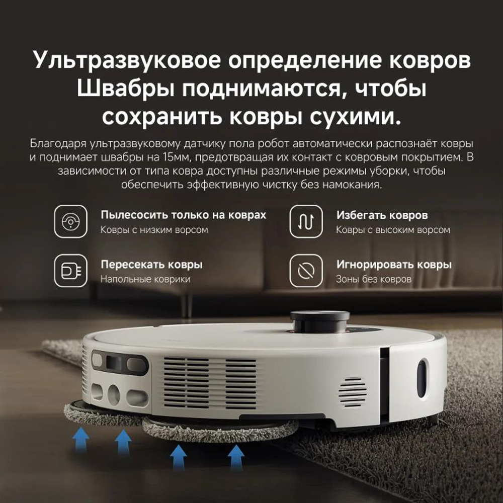 Робот-пылесос Xiaomi Robot Vacuum 5 Pro EU, 35Вт, белый/белый [bhr07wfeu]