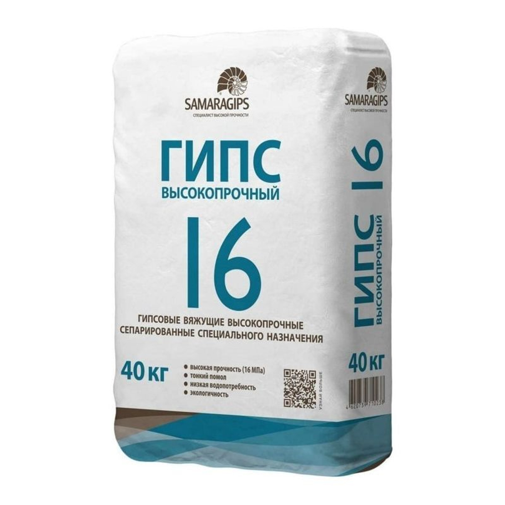 Гипс строительный Г-16 40 кг
