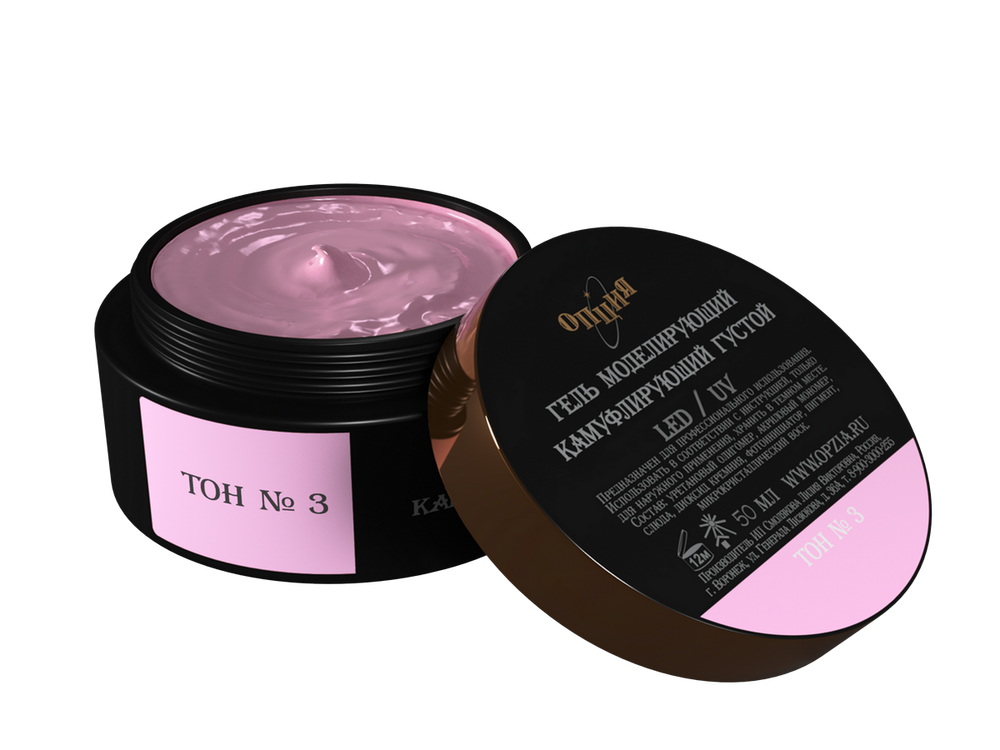 Опция Гель моделирующий камуфлирующий №3 самовыравнивающийся, светло-розовый (холодный), 50мл