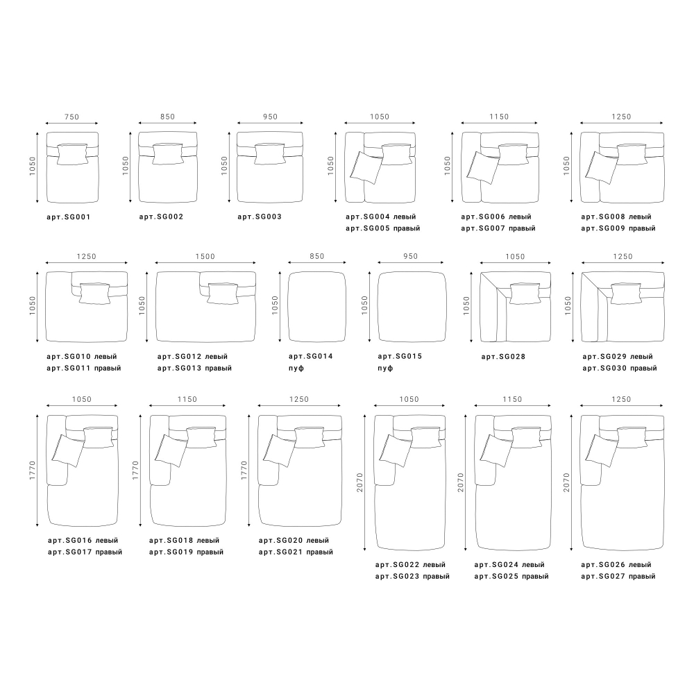 3-х местный нераскладной диван с лаундж модулем SAGA 010/005