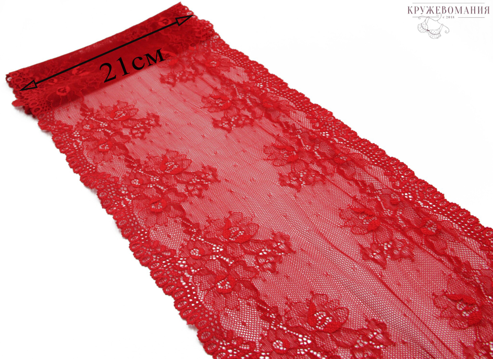 Эластичное кружево, красный, 21 см (Артикул: EK-1009), м