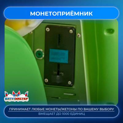 Детская игровая качалка «Магический Мобиль» 1,1×0,65×1,1 м