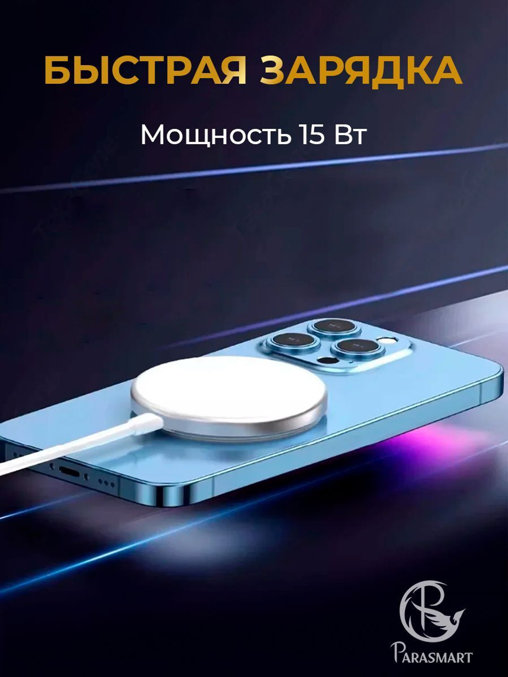Зарядка MagSafe для iPhone, разъем USB-C (белый)