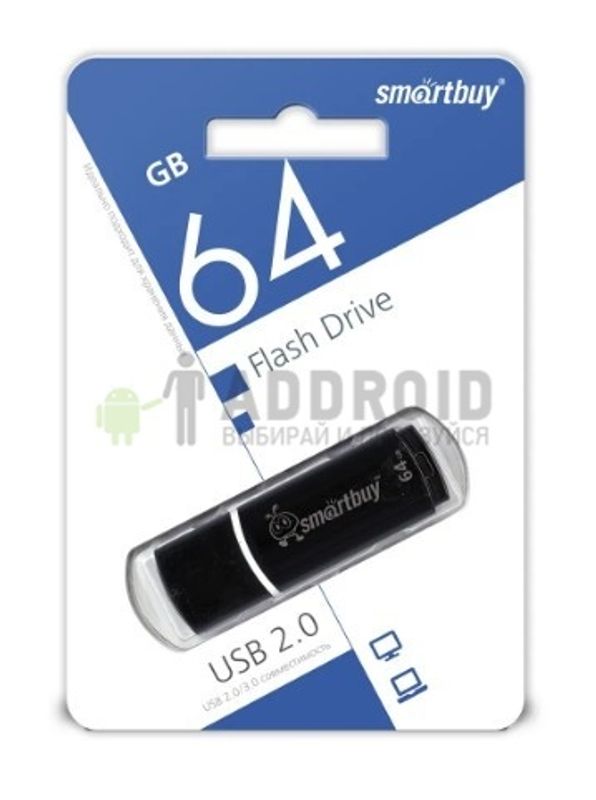 Флеш-накопитель SmartBuy LM05 64GB Черная